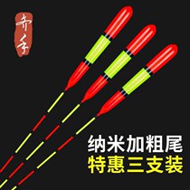 Fish drifting and waking-up-popping tailing nanoduck drifting near-sight carp floating high-sensitive deep water buoy suit