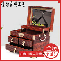 Redwood Jewelry Box Antique Wooden Big Red Sour Branch Treasure Box High-grade Wedding Gift Multi-layer Kirin Gift Mirror Image