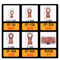 0 copper open nose c0 wire terminal copper connector wire ear 310204 purple 6 sub A combination 80 packs