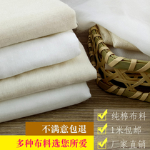  Pure cotton tofu cloth filter cloth Ultrafine edible soymilk filter cloth Gauze High density mesh sand cloth fabric