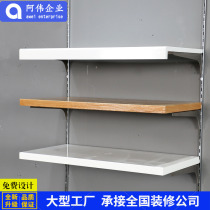 Clothing store wall card column board bracket white paint board antique board antique board wood board