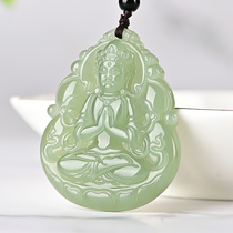 Hetian jade green jade Guanyin pendant mens amulet Jade Pei Guanyin Bodhisattva jade pendant hand carved