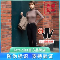 Korean lets diet magic pants womens high waist plus velvet thickened warm autumn and winter small black pants large size leggings