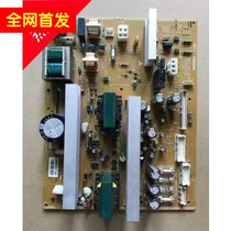 Original Lenovo 9530 M9522 M9525 XM2061 XM2561 motherboard power supply board high-pressure plate