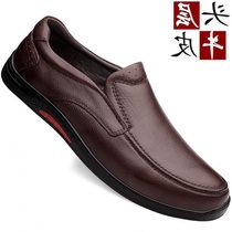 Mens shoes 2020 Fall new mens casual leather shoes genuine leather soft-bottom 100 hitch a foot pedal middle-aged bean-bean shoes