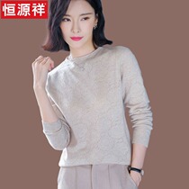 Hengyuan Xiang Yuu Collar Sweater Lady Spring Autumn Clothing 2021 New Loose Outside Wearing Wool Knit Undershirt Autumn And Winter