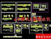 A road fence renovation construction cad drawing architectural dwg drawing