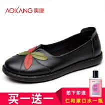 Aucom summer new mom shoes leather soft sole single shoe womens comfort grandma shoes middle-aged and elderly womens shoes flat leather shoes