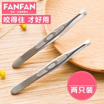 Fangling brow clip eyebrow clip Brow Eyebrow clip Brow Eyebrow clip eyebrow clip brow beard clip beard tweezers