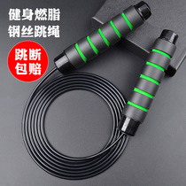  Skipping rope fitness weight loss exercise fat-burning adult special wire rope Children primary school students middle school test weight-bearing professional rope