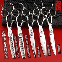 Craftsman haircut scissors hairstylist willow leaf scissors professional barber scissors set flat scissors