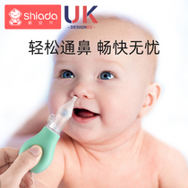 Baby nasal aspirator Baby booger cleaner Newborn infant children through nasal congestion to clean up and suck snot shit artifact