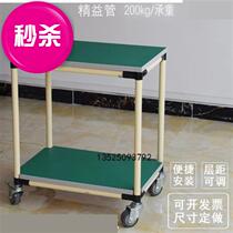 Trolley warehouse shelf wire rod with car pulley custom workshop move ◆ new products ◆ Car truck work table worker