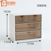 Mirror cabinet storage box Narrow Japanese ins wind creative drawer office learning sundries Desktop jewelry finishing box