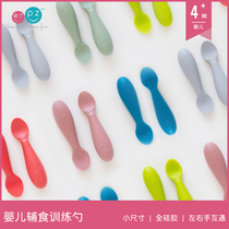 American ezpz baby coes training spoon baby cutlery full silica gel integrated with spoon short and bites 2 clothes