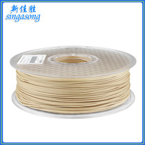 3D printer consumables wood wood wood plastic wood lightweight consumables 1000G PLA3D material 1 75mm