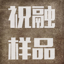 (Zhu Rong sample) kerosene lighter photo sample carving carved handmade brass lighter cigarette case smoking set