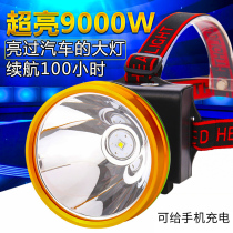 led headlight light charging super bright head-mounted flashlight outdoor fishing lithium hernia lamp long shot 3000