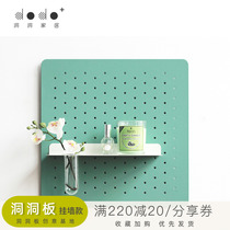 Dodo hole board shelf Home decoration storage porch study combination