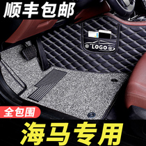 Seahorse v70 foot pad Fumei to mpv car f7 PulimaSeven 7 seats 6 exclusive full surround silk ring carpet style