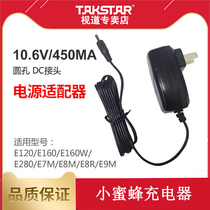 Takstar won 10 6V 450MA DC joint E8M adapter