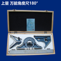 Upper-volume universal angle ruler 180320360-degree universal angle gauge angle gauge angle gauge measuring instrument