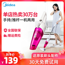  Midea vacuum cleaner Household small large suction handheld carpet mite removal vacuum cleaner Car with high power