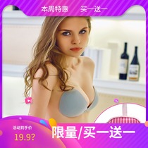 Hot spring bikini chest stickers lubra swimming underwear Swimsuit bra gathered invisible chest stickers Silicone milk stickers