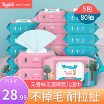 Blue drift 80 pumping*5 packs of baby soft wet wipes for young children newborn household affordable whole box for baby hand and mouth fart