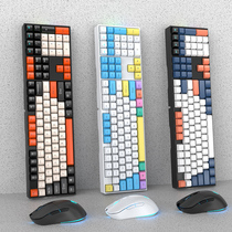 RK 2 4G wireless mechanical keyboard mouse set Green black black tea axis game e-sports eat chicken Wired dual-mode full key no impact Desktop computer notebook Home office rechargeable peripheral LOL