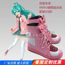 Hatuo future miku bow girl singer Plan f cosplay shoes cos shoes to order