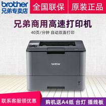 HL-5585D HL-5585D 5580D 5590D 5590D speed black and white laser printer Automatic double-sided printing Home Office Commercial bids Contract Paper Print 5590DN 55