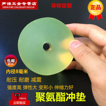 Polyurethane cushion pad round cake beef tendon pad PU punch pad 30mm Uly rubber reduction polyurethane board pad