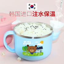 South Korea United clasp childrens tableware stainless steel water injection insulation bowl Primary School students Rice Bowl Baby Bowl baby supplement Bowl