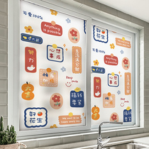 Glass sticker window floral with light transmission opaque frosted adhesive film window household paper anti-walk light anti-peep net red motivite