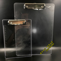 Folder plate A4 plastic transparent plate clip A5 writing plate clip workshop menu clip writing pad note clip