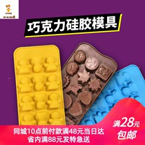 Christmas silicone chocolate mold Valentines Day love cartoon animal jelly ice grid pudding candy mold