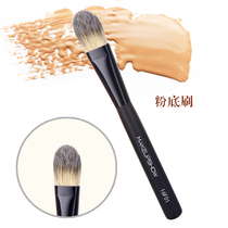 Charm show makeup brush no Trace Foundation brush Li Jiaqi recommends flat head do not eat powder professional beauty tools 16F01