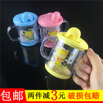 Zhenxing CHILDRENs WATER CUP WITH SCALE MILK CUP WITH LID PACIFIER BABY DRINKING CUP HAND-HELD 240ML CUP