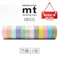 Spot the whole roll of Japan imported MT and paper tape DECO series basic checkered mesh 12 colors