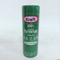 Kraft cheese powder 85g * 24 bottles of American imported spaghetti cheese powder pizza