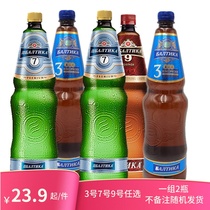 Russian imported Baltic beer 1350mlX2 bottle wheat brewed barbecue hot pot drink