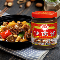 An Ji Zhushou sauce 240g ready-to-eat sauce stir-fried sauce under rice dressing sauce chicken and duck fish barbecue marinated