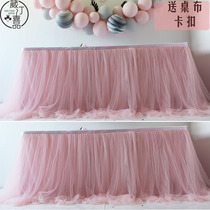 Wedding Dessert Table Cloth Opening Event Arrangement Pagoda Table Skirt Meeting Birthday Sign-in Desk Decoration