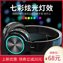 Wireless Bluetooth with wheat headset e-sports game mobile phone laptop boys and girls colorful cool