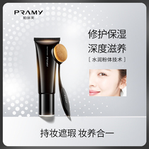 PRAMY Berry beauty honey muscle Beibei cream elastic moisturizing soothing quick makeup thin transparent concealer Moisturizing moisturizing