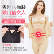 Large size 200kg after taking off body body body body body waistband waist lift hip plastic body plastic clothes thin women