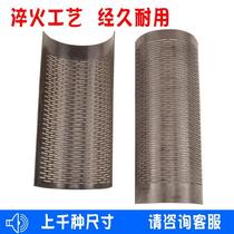 Accessories slip net feed mesh sieve special shaped piece 40 Type rice milling machine rice sieve grain custom millet custom peeler rice sieve