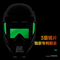 3-face lens True color welding mask full color HD large field of view automatic dimming full face head-mounted argon arc welding