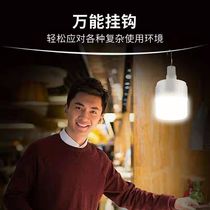 Super bright remote control solar charging bulb household lighting 9 Power Generation panel flood light water spare w